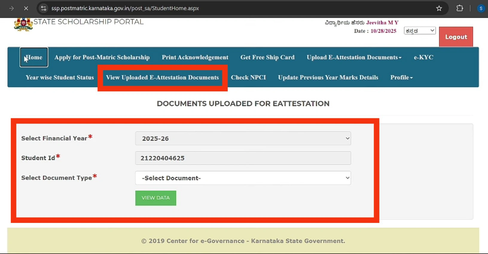 SSP Scholarship E-KYC & e-Attestation 2025-26