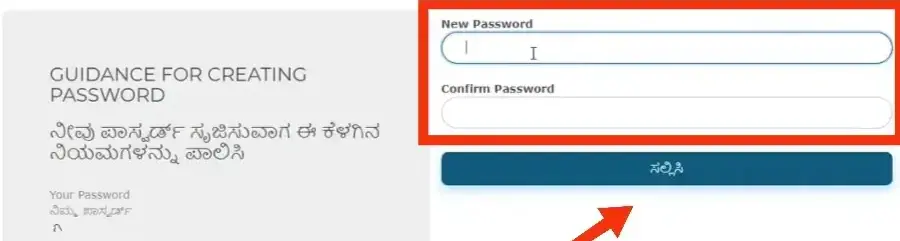 Set-your-SSP-login-password