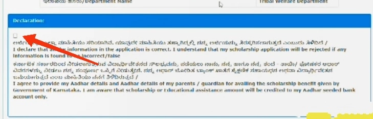 Login post matric Click "Final Submit