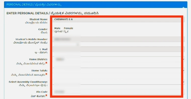 Login post matric Enter Address Details: