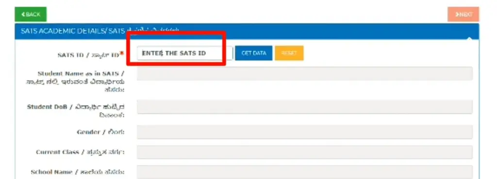 Enter your SATS ID (Student Achievement Tracking System ID)