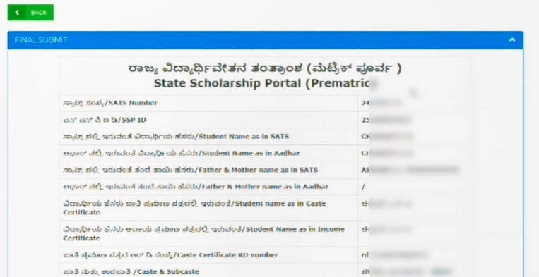 Review all information.