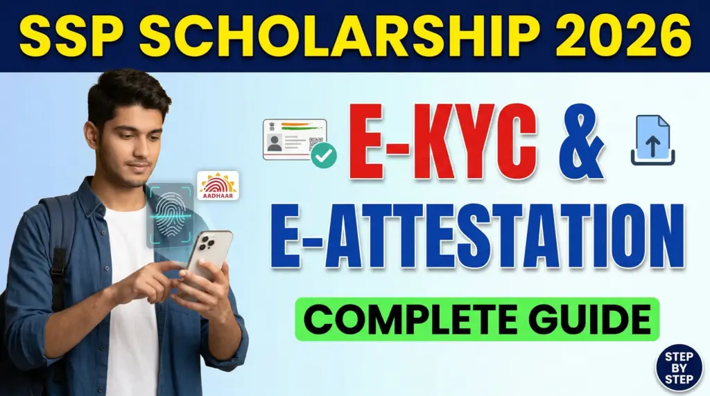 SSP Scholarship E-KYC & e-Attestation 2025-26