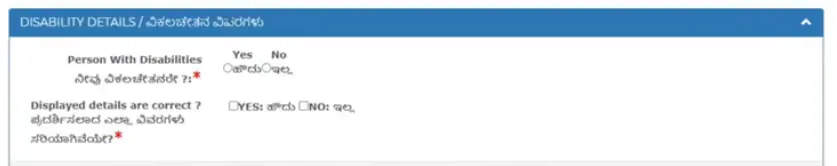 Disability Status ssp