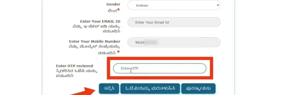 Submit-Contact-Information