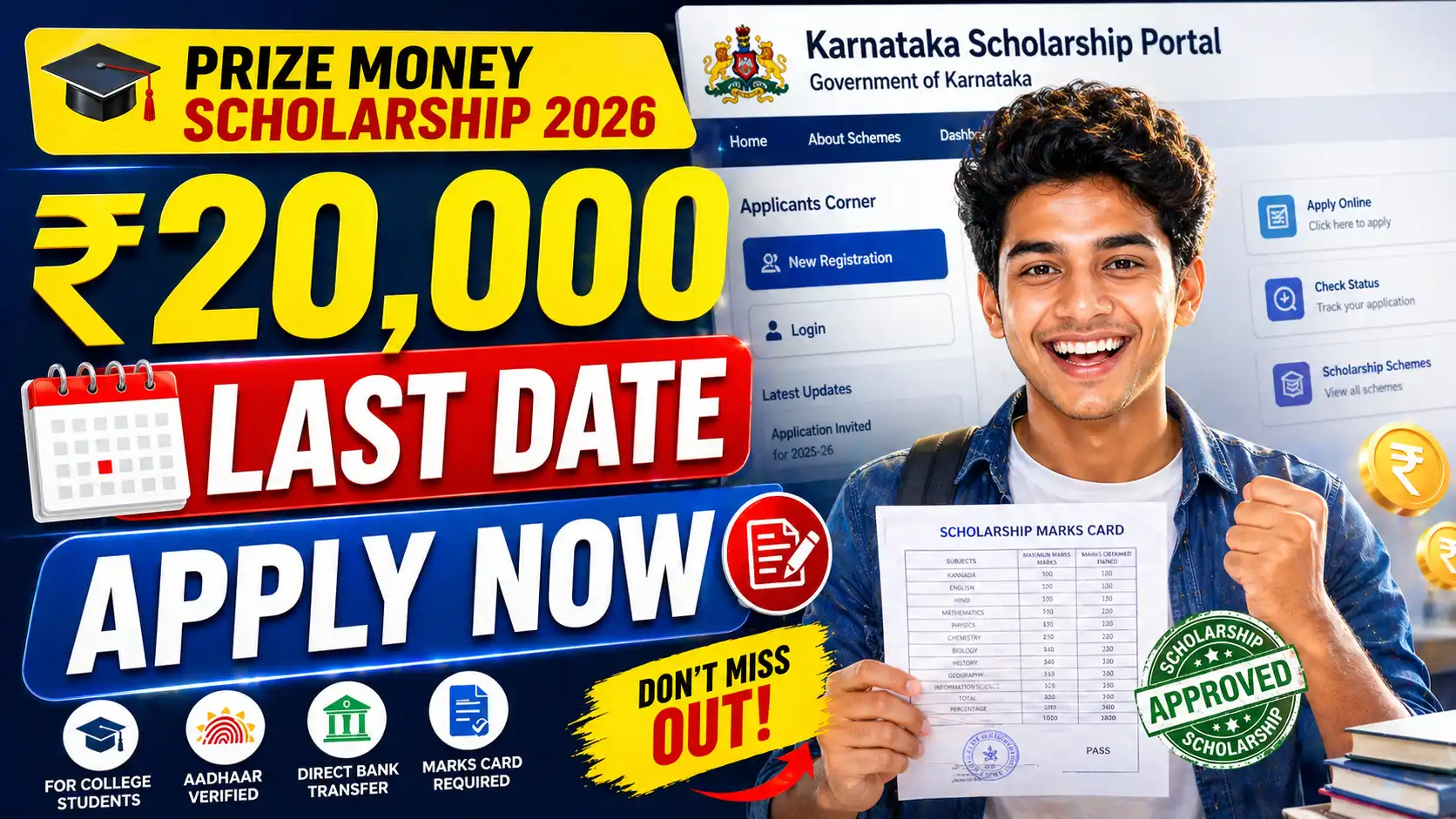 Prize Money Scholarship 2026 Full Details for SSLC, PUC & Diploma Students